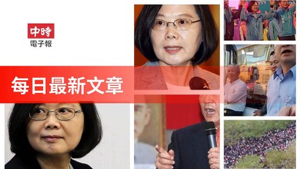 None-ChinaTimesFeedParser-2020/01/06-04:14