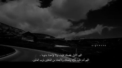 غضب و وعيد الله للكافرين        حالات واتس اب اسلامية دينية 2020 جديد