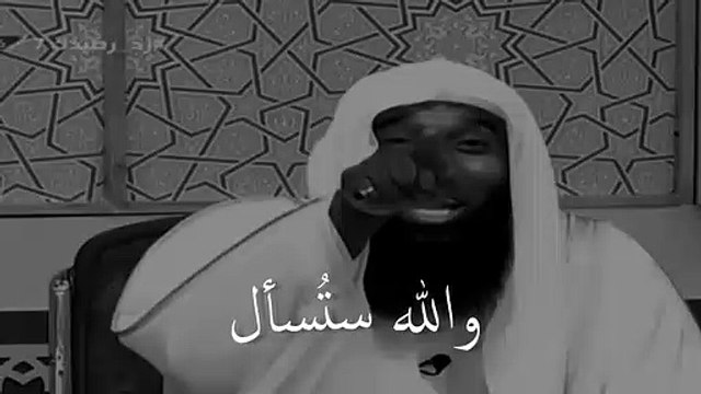 والله ستقف و تُسأل للشيخ بدر المشاري حالات واتس اب اسلامية دينية 2020 جديد