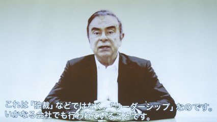 Ghosn's Escape To Lebanon To Prompt Tightening Of Japan's Immigration Laws