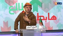 طالع هابط: الشيخ النوي.. مايهموناش الاسامي يهمنا العمل