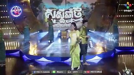 មាស​ សុខ​សោភា​