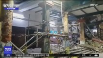 [이 시각 세계] 인도 기차역 붕괴…1명 사망·1명 부상