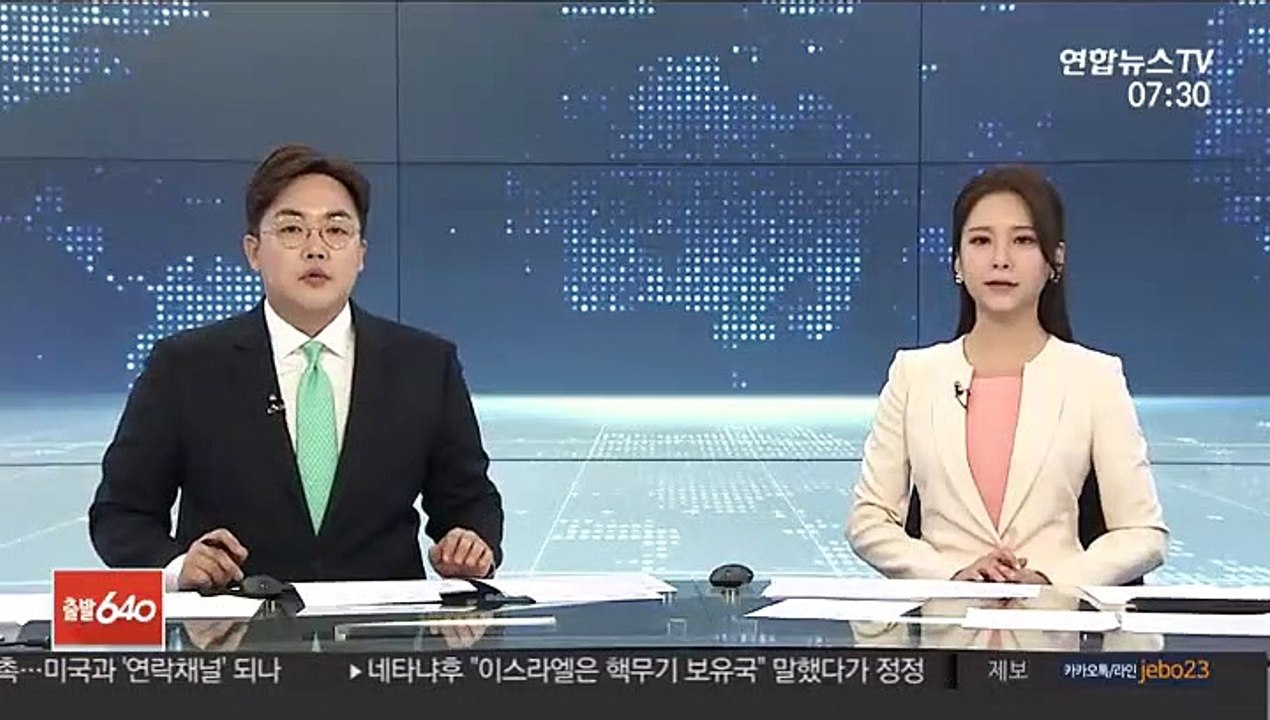 이탈리아서 음주 차량 인도 돌진…17명 사상
