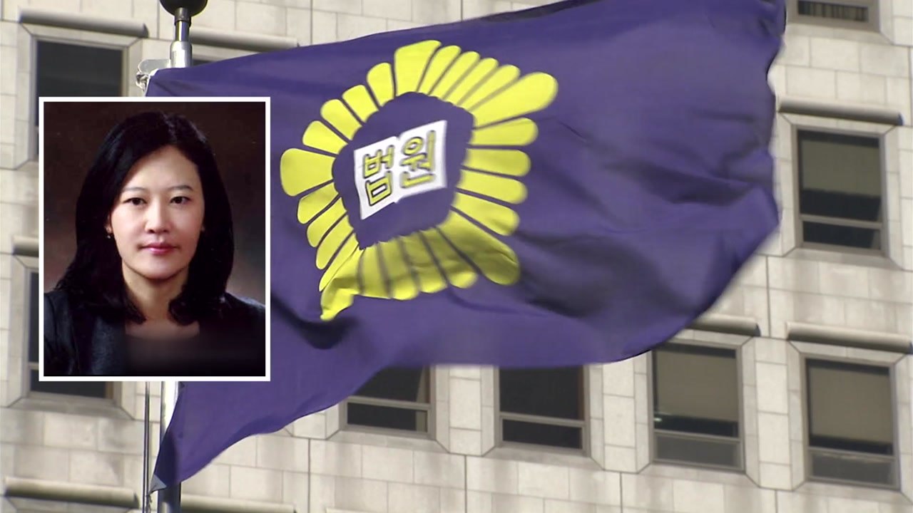 대법, '총선 출마' 이수진 부장판사 사표 수리 / YTN