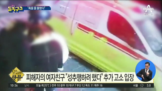 [핫플]‘태권맨’의 뻔뻔한 해명 “죽을 줄 몰랐다”