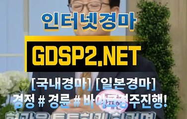 스크린경마추천 ∽ GDSP 2 . NET ♣
