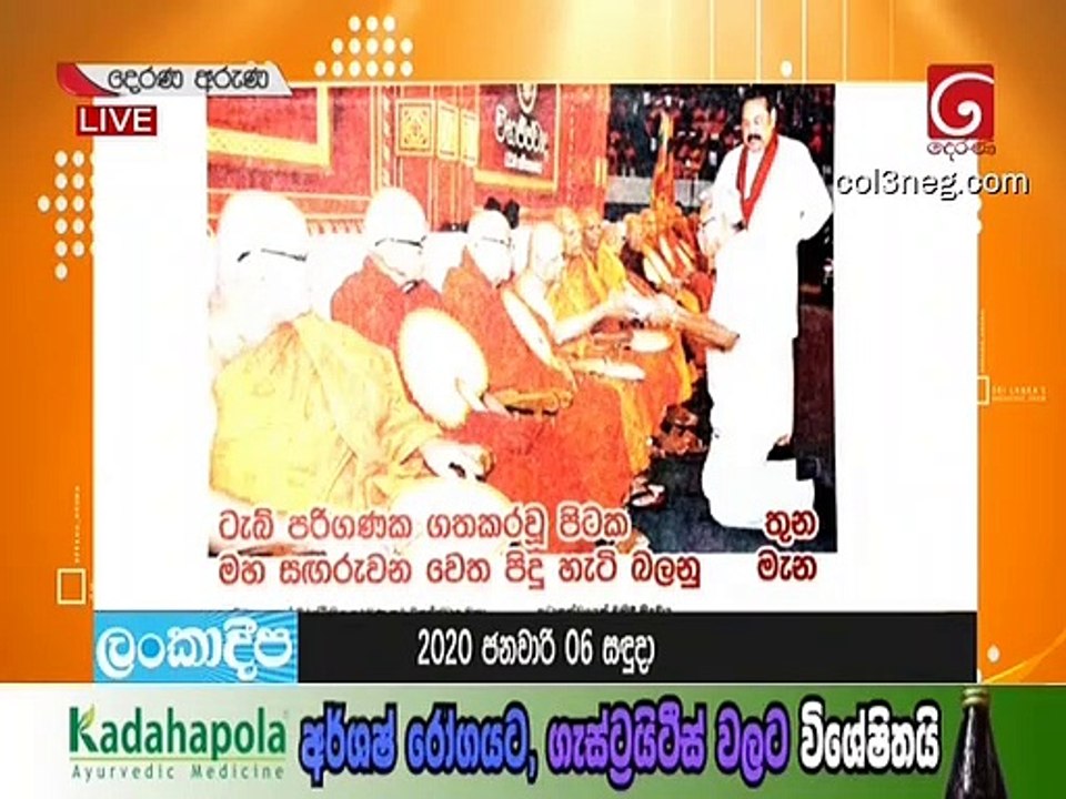 DA06012020