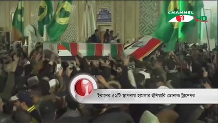 Donald Trump Threatens 52 Targets If Iran Takes Revenge on 05 January 2020