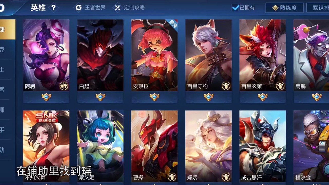 【荣耀发财快报】她ban率仅次婉儿，法装爆炸输出？揭秘“骑马”流打法的真相
