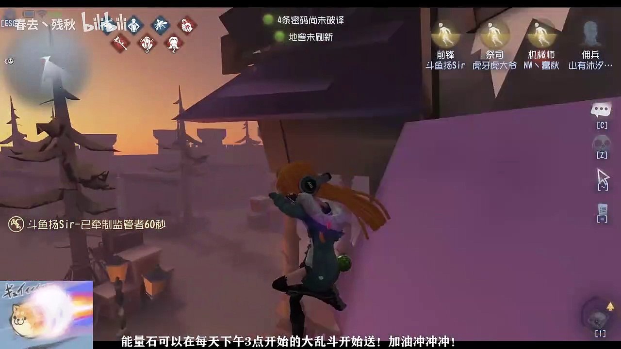 第五人格：【春去残秋】开局秒倒也能赢！灵性队友精彩对局
