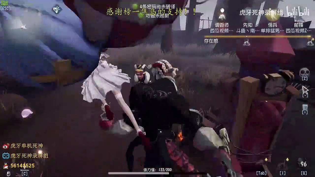 第五人格：【虎牙死神】【国服第一孽蜥】晋级赛啊，早知道我就放一个啊