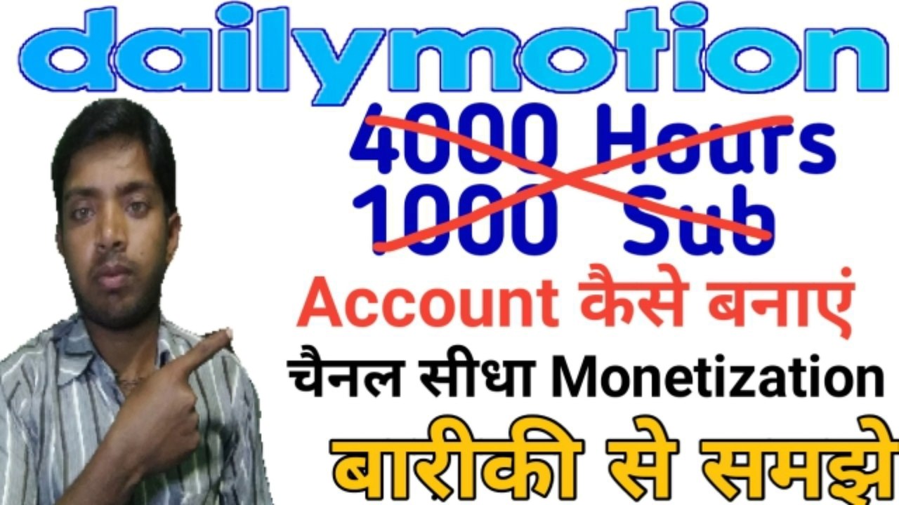 Dailymotion par Channel kaise Banaye | How to create channel on dailymotion 2020 | Dailymotion