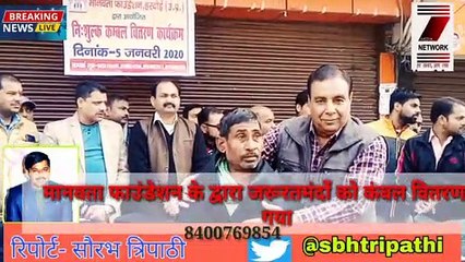 मानवता फाउंडेशन के सदस्यों ने जरूरतमंदों को बांटे कंबल
