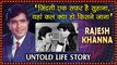 Rajesh Khanna's LIFE STORY | Lesser Known FACTS About The Original Superstar | Past Ka Pitara