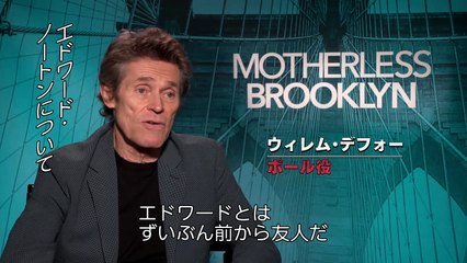 映画『マザーレス・ブルックリン』インタビュー映像（ウィレム・デフォー編）【HD】2020年1月10日（金）公開