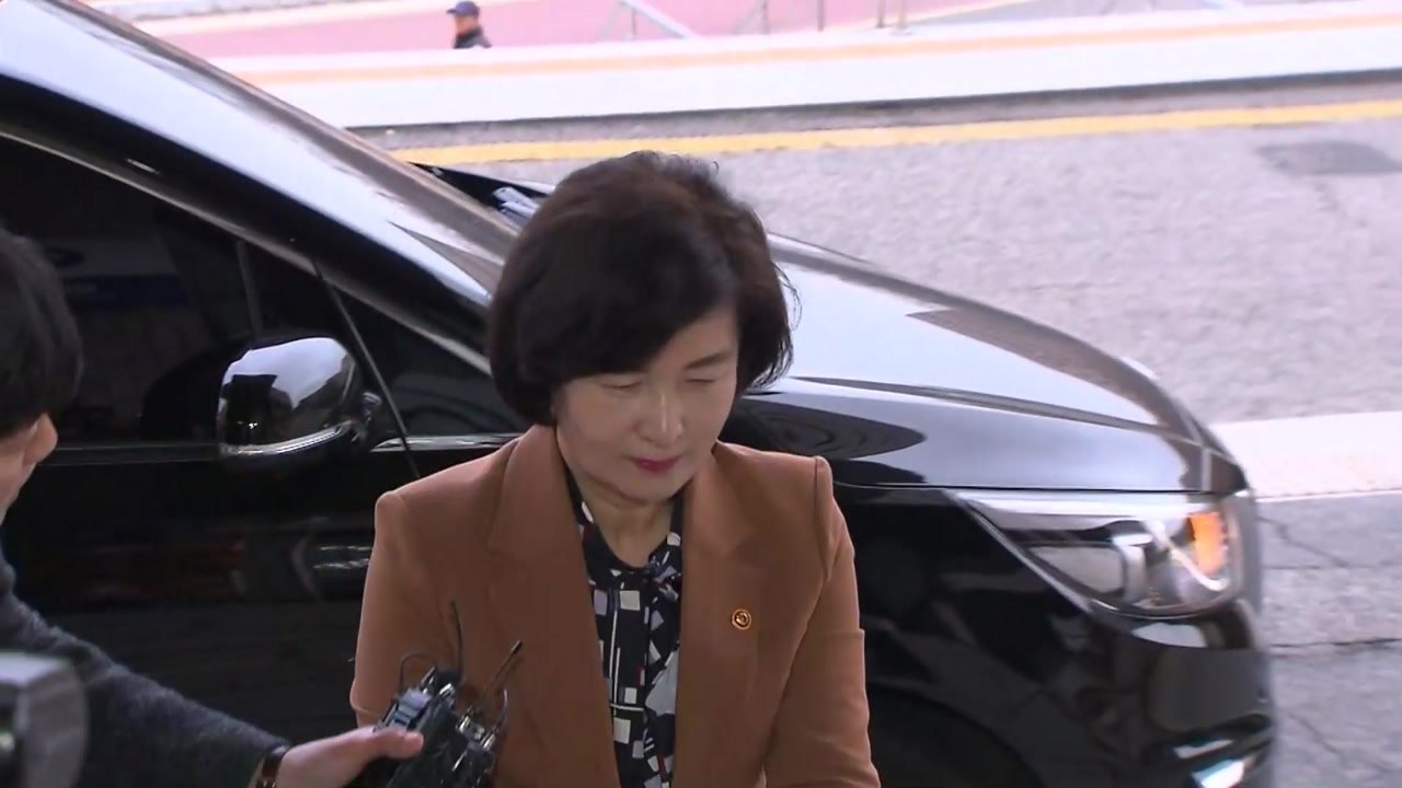 법무부, 검찰 고위직 인사 '초읽기'...이번 주 검찰인사위원회 개최 / YTN