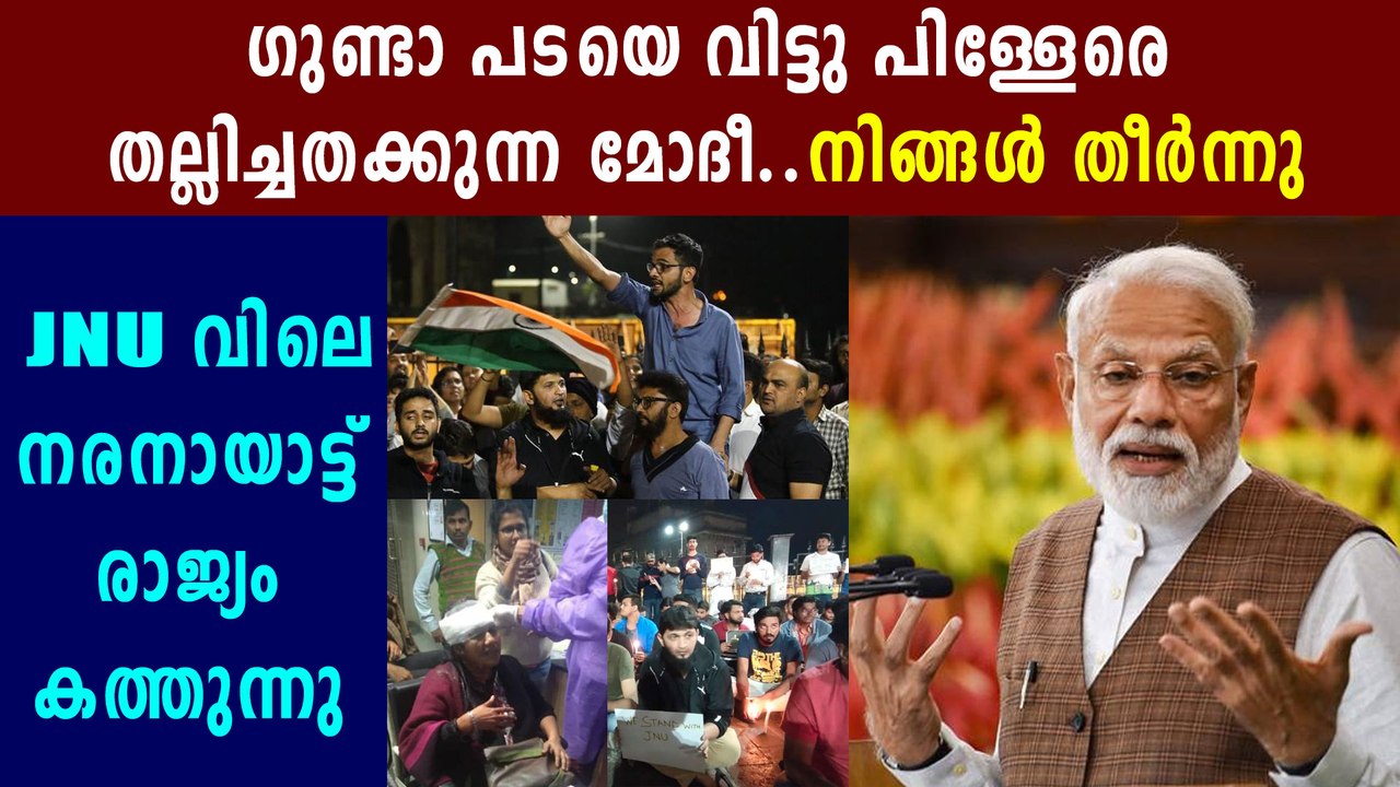 Protest Continues Against JNU @ttacks By ABVP | Oneindia Malayalam