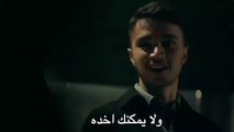 مسلسل الحفرة الموسم الثالث الحلقة 16 اعلان اول مترجمة عربية
