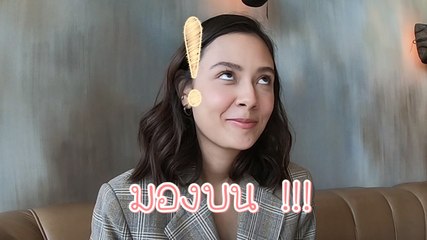 พระนางคู่ซี้ แซมมี่ ขอเมาท์ พอร์ช ศรัณย์ l Star Cam Ep.19