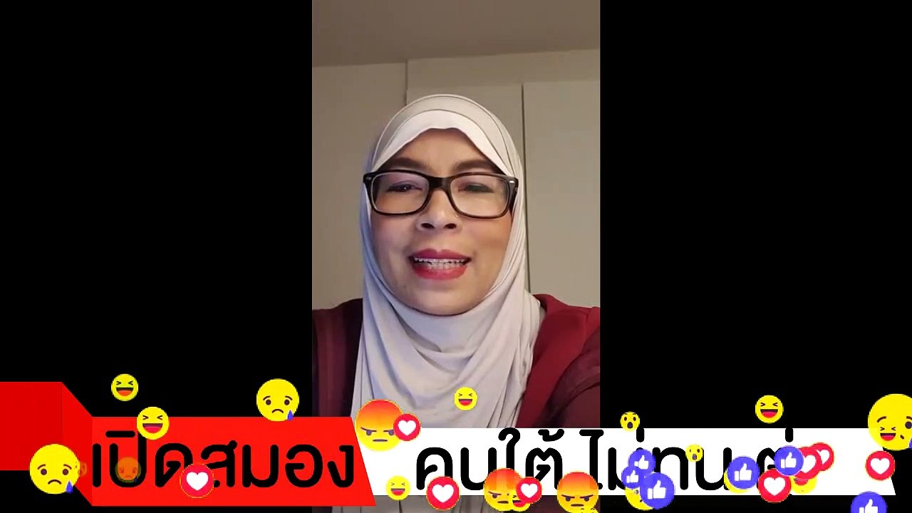 คนใต้ ไม่ทน ตู่ เดือด!!! ประยุทธ์ เป็นผู้นำ นำประเทศไปไม่เป็น ประชาชนทนไม่ไหว เตรียม ลุกฮือ