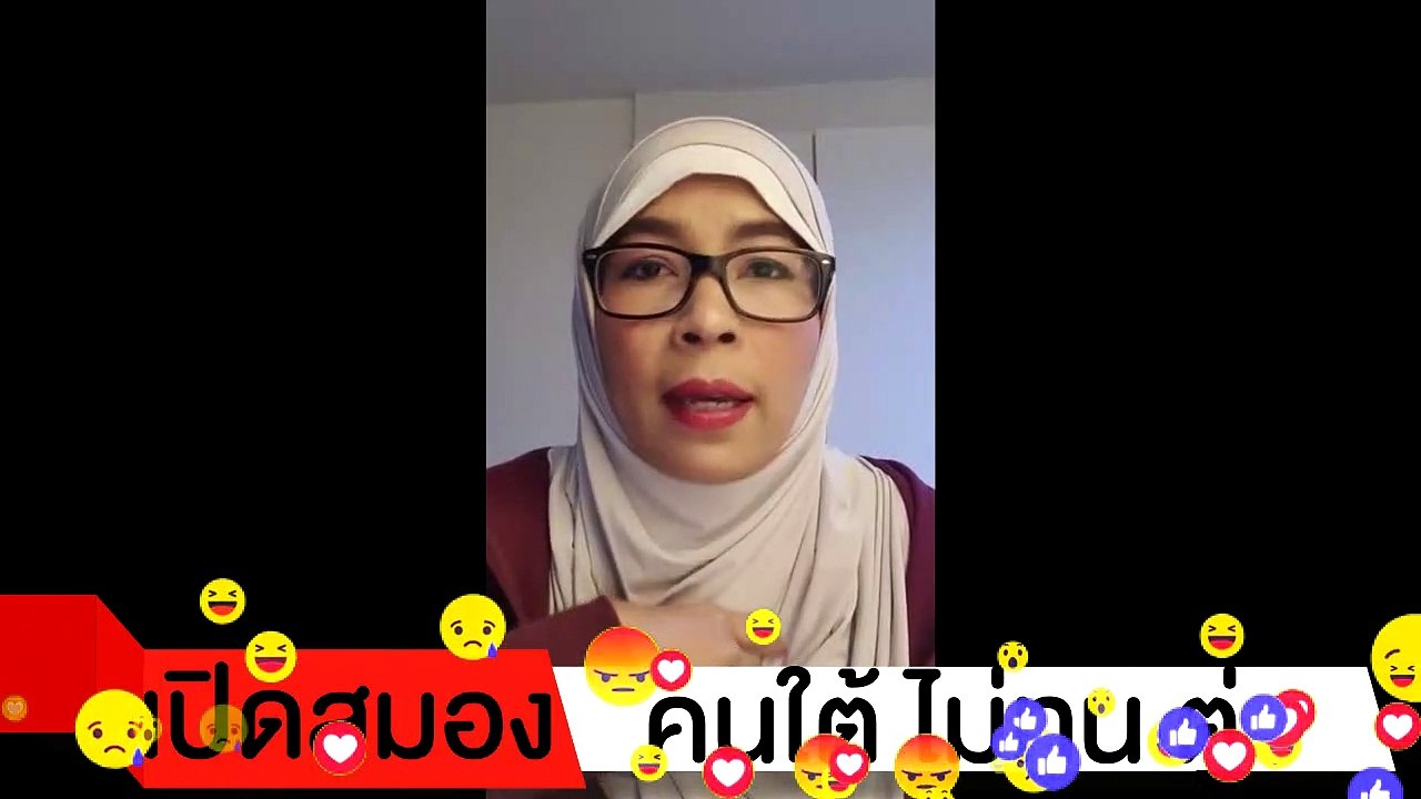คนใต้ ไม่ทน ตู่ เดือด!!! ประยุทธ์ ไล่ นายกออกไป โกงก็แล้ว ยังทำได้เท่านี้