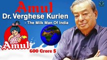 Amul Success Story   Varghese Kurien Biography in Hindi   सबसे बड़े मिल्क ब्रांड की कहानी