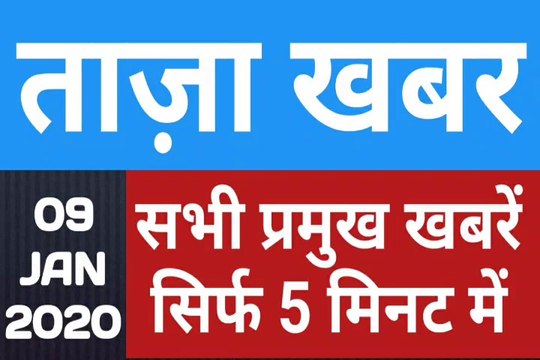 LATEST NEWS | Samachar Dinbhar | Hindi News | All India Radio News | India News | Breaking News