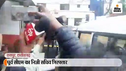 पूर्व सीएम डॉ. रमन सिंह के निजी सचिव ओपी गुप्ता छात्रा से यौन शोषण के आरोप में गिरफ्तार, मेडिकल के लिए लेकर पहुंची पुलिस