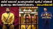 Big Boss Malayalam : Here Is What Mohanlal Had To Say | FilmiBeat Malayalam