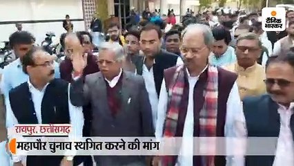 रायपुर महापौर चुनाव स्थगित करने की मांग