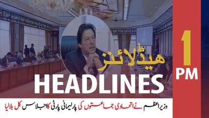 Download Video: ARY News Headlines | PM Khan Summons Federal Cabinet Meeting Tomorrow  | 1 PM | 6 Jan 2020