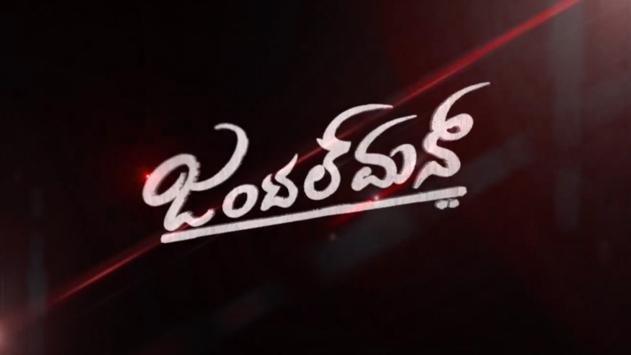Gentleman | Kannada New 4K Trailer 2020 | Prajw...