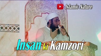 Tải video: Mulana Tariq Jameel Bayan 2020 | Insaan Ki Kamzori Kya Hoti Hai ? | Tariq Jameel Bayan Latest | Maulana Tariq JAmeel Bayan | Molana Tariq Jameel Bayan 2020 | Latest 2020 Bayan Molana Tariq JAmeel