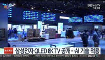 [비즈&] 배우 이순재·명륜당, 사회복지공동모금회에 3억원 기부 外
