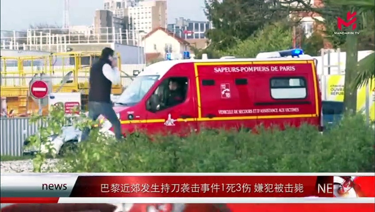 【News Express 时事快讯 】06/01/2020