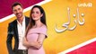 Nazli Episode 24 Turkish Drama - Urdu or Hindi