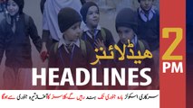 ARY News Headlines | Schools winter vacations extended in Punjab  | 2 PM | 6 Jan 2020