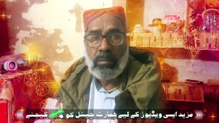 Ummati Ummati khety hoy Sarkar aiey by Muhammad Afzal Qadri HD 1080p gall sari sarkar de hey