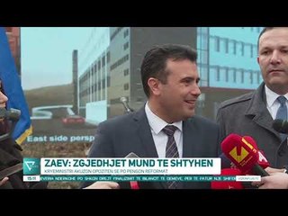 News Edition in Albanian Language - 26 Dhjetor 2019 - 15:00 - News, Lajme - Vizion Plus