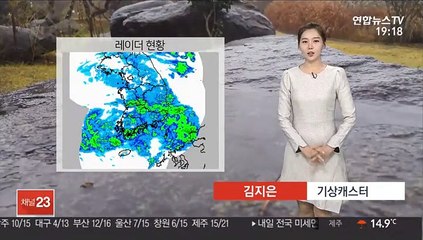 [날씨] 모레까지 많은 눈·비…공기질 '좋음'