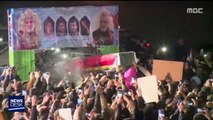 이란 '피의 보복' 다짐…트럼프 