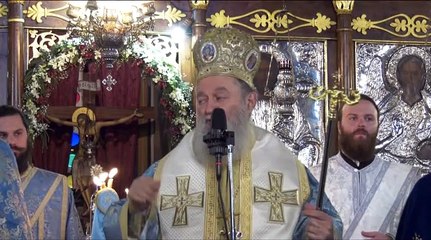 Θεοφάνεια Χαλκίδα 2020