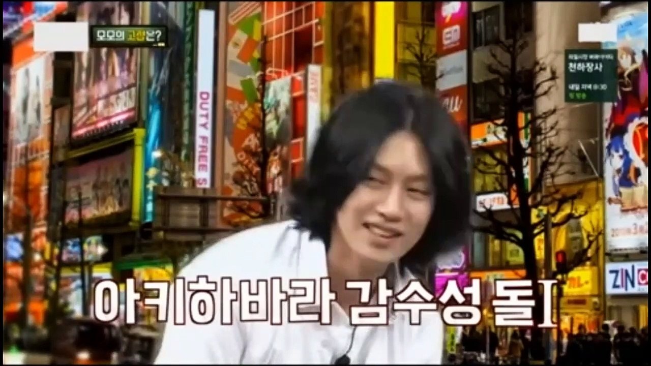 Twice Momo x Super junior kim Heechul love story sweet moments