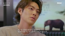 [HOT] Kim Woo-bin came to think a lot., 창사특집 다큐멘터리 휴머니멀 20200106
