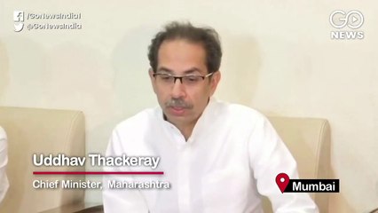 महाराष्ट्र के सीएम उद्धव ठाकरे ने कहा- जेएनयू पर हमला मुंबई के आतंकी हमले जैसा