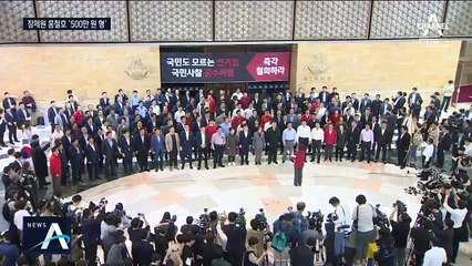 “패트 약식기소, 정식 재판 검토”…장제원·홍철호 ‘반발’