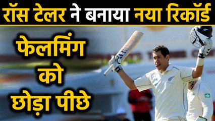 AUS vs NZ Sydney Test: Ross Taylor become New Zealand's leading Test run-scorer| वनइंडिया हिंदी