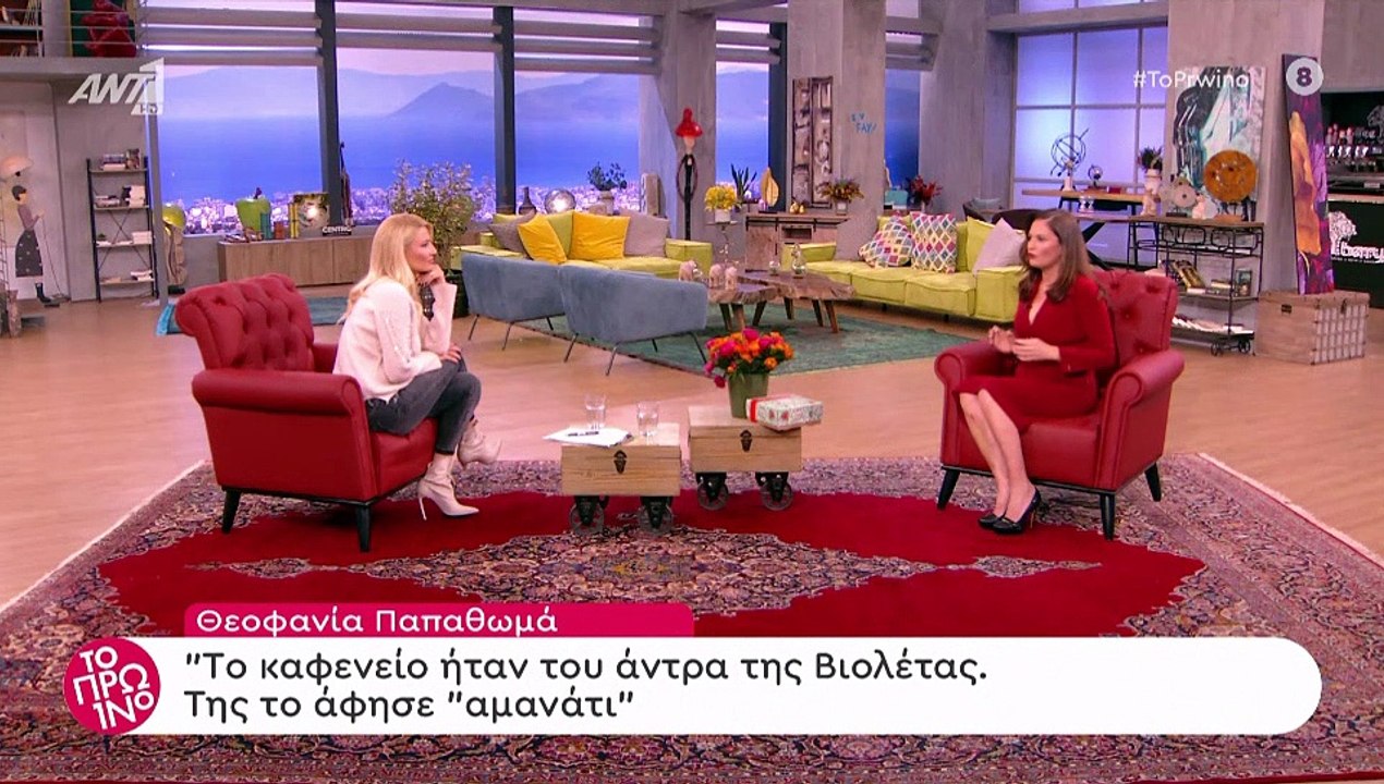 Άγριες Μέλισσες: Άφωνοι με την αποκάλυψη της Θεοφανίας Παπαθωμά – Αυτό κι αν είναι spoiler