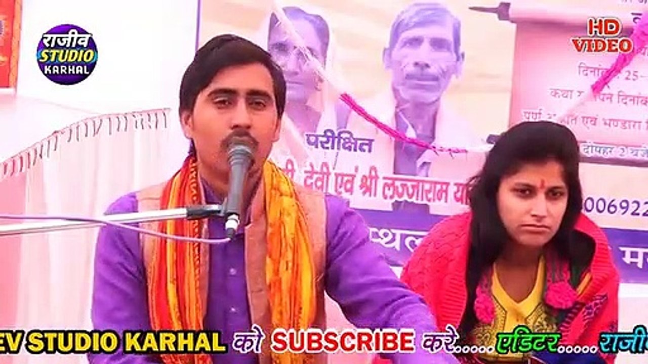 रुचि_शास्त्री_के_साथ_साथ_शिवकुमार_शास्त्री_भी_दिखे_झटके_में।।_Ruchi_Shastri